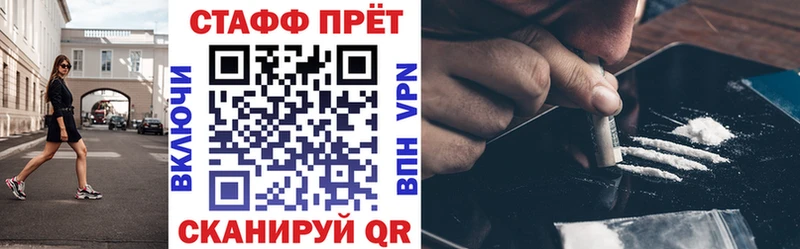 ГАШ Бирюч