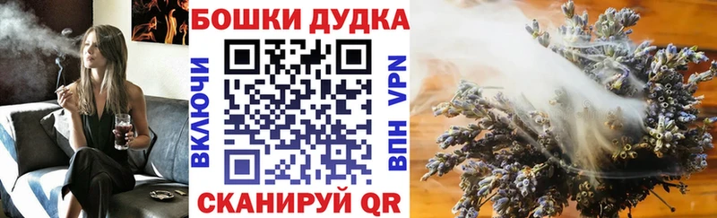 Наркошоп купить МАРИХУАНА  Меф  Бирюч