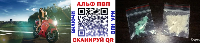А ПВП крисы CK Бирюч