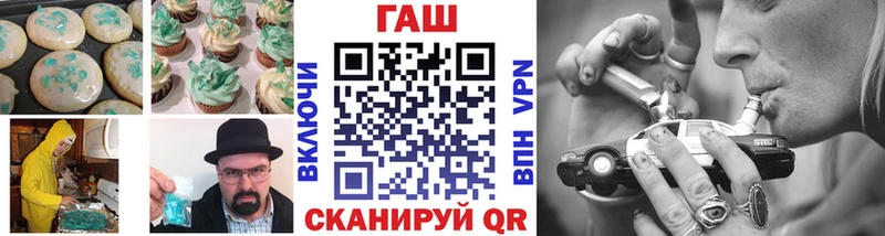 Купить  Бирюч  Еда ТГК конопля 