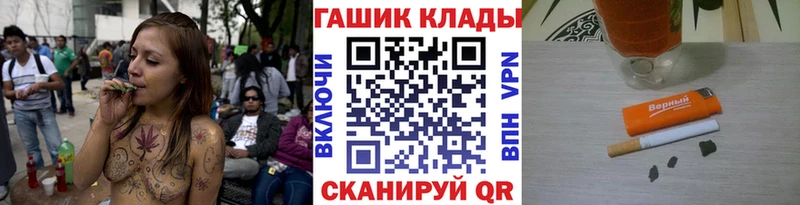 Купить  Бирюч  Гашиш убойный 