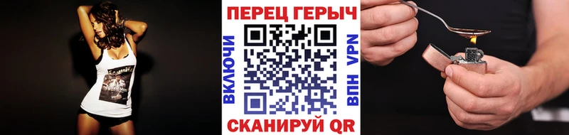 Купить  Бирюч  Героин белый 