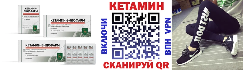 Кетамин ketamine Бирюч