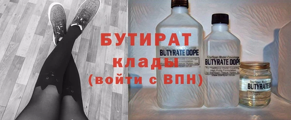 не бодяженный Каменногорск