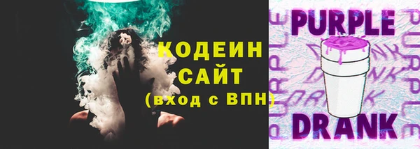 не бодяженный Каменногорск