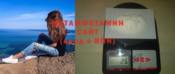 не бодяженный Каменногорск