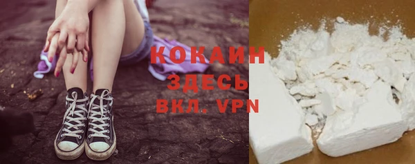 не бодяженный Каменногорск