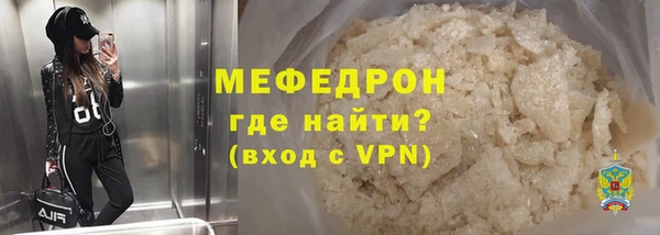 2c-b Каменка
