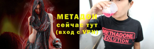 не бодяженный Каменногорск