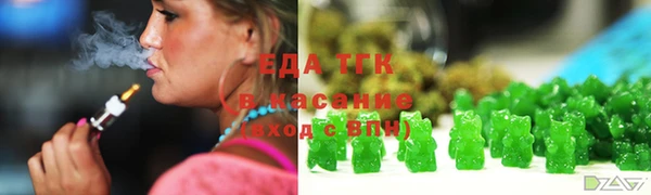 кристаллы Карпинск