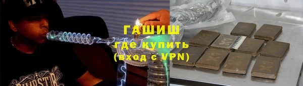 2c-b Каменка