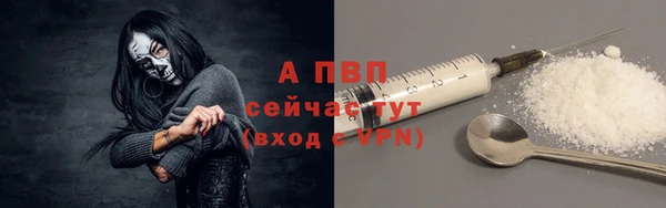 a pvp Каменск-Шахтинский