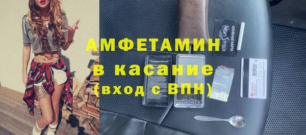 не бодяженный Каменногорск