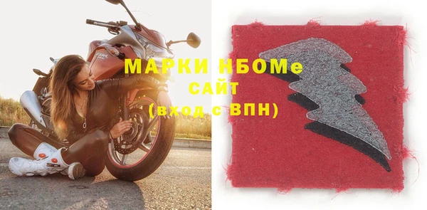 2c-b Каменка