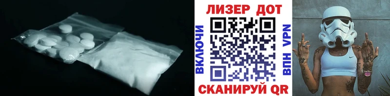 ЛСД экстази кислота  Купить закладки  Бирюч 