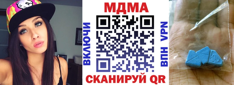 Купить где  Бирюч  MDMA молли 