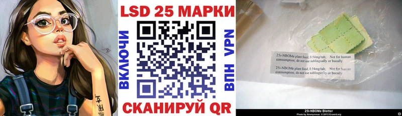 Наркотические марки 1500мкг  Купить где  Бирюч 