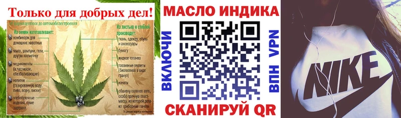Купить где  Бирюч  Дистиллят ТГК жижа 